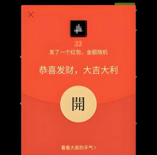 微信抢红包助手图标