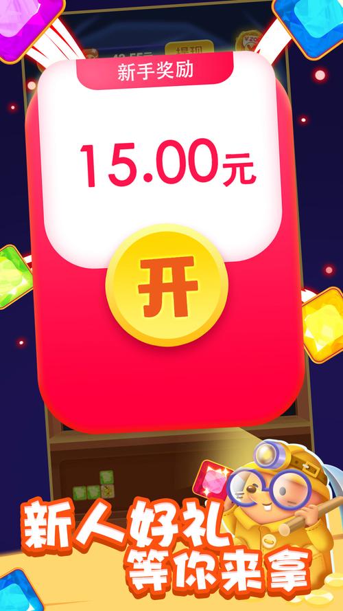 赚钱乐官方版