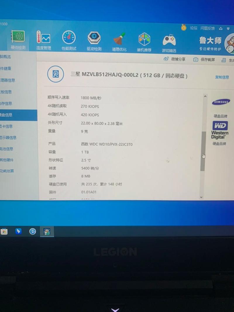 联想哪款笔记本最值得买光环加速版