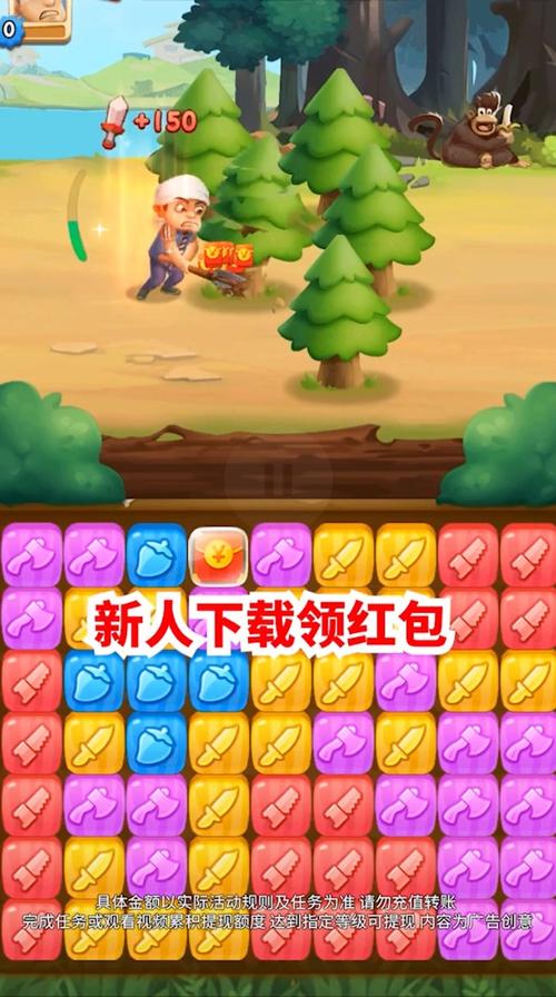 阿强快乐消赚钱版