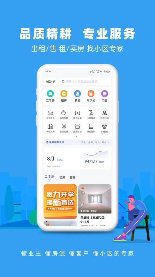 小象盒子