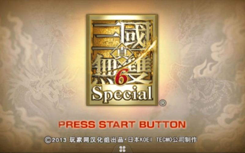 psp真三国无双6存档下载-PSP真三国无双6存档图标