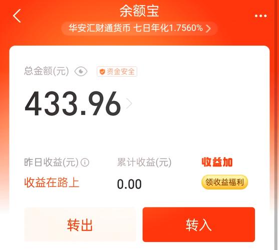 来财通app下载