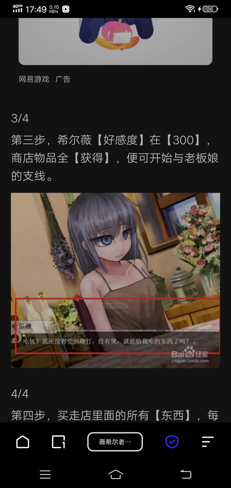 希维尔魔改版冷狐cg安装免广告
