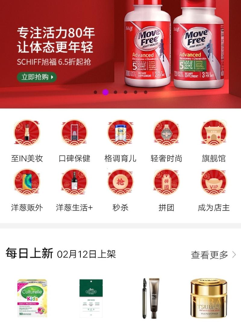 洋葱兼职永不升级版