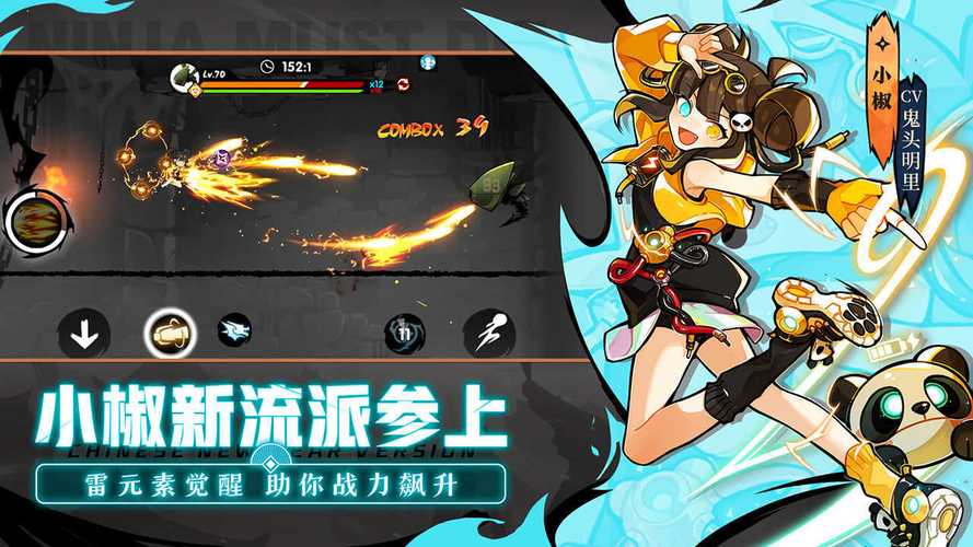 忍者必须死3辅助脚本