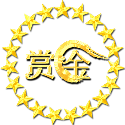 全民赏金APP图标