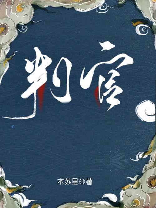 成语小判官破解版无限次数