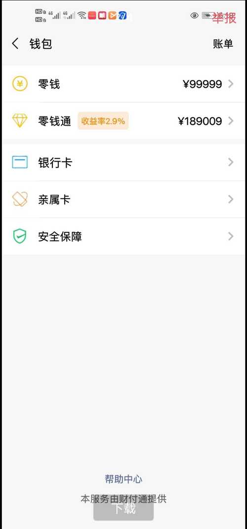 斧头大作战红包版2022v白色版无删减