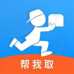 快递录入员兼职赚钱图标