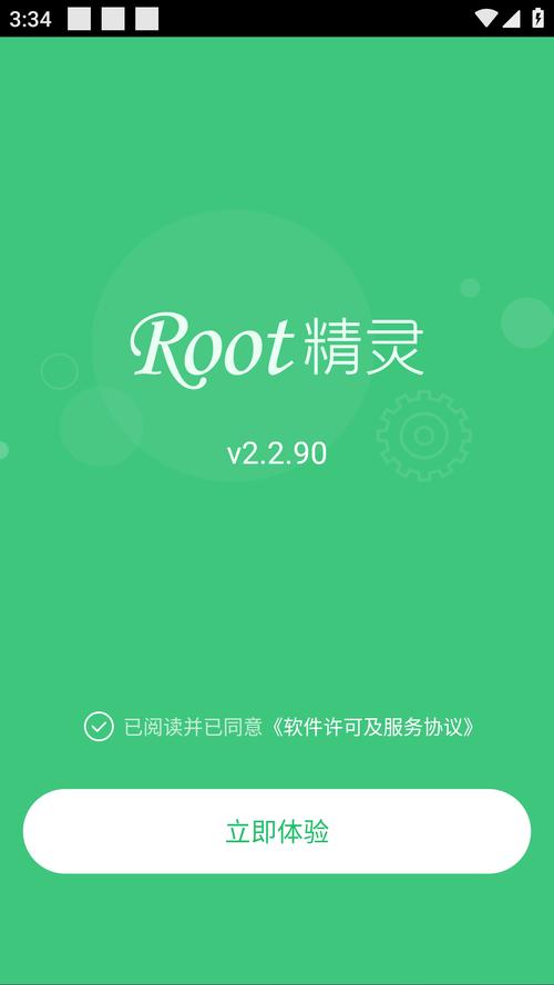 root精灵工作组件不能安装白色版图标
