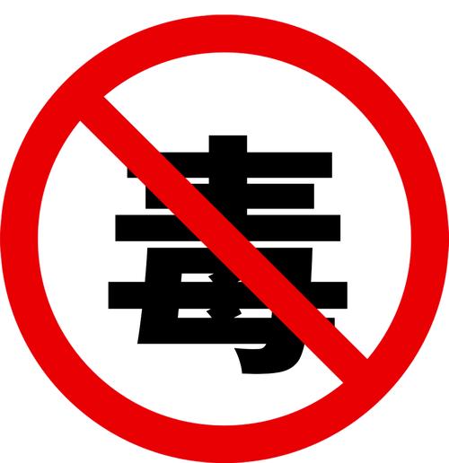 图片素材库无毒版图标