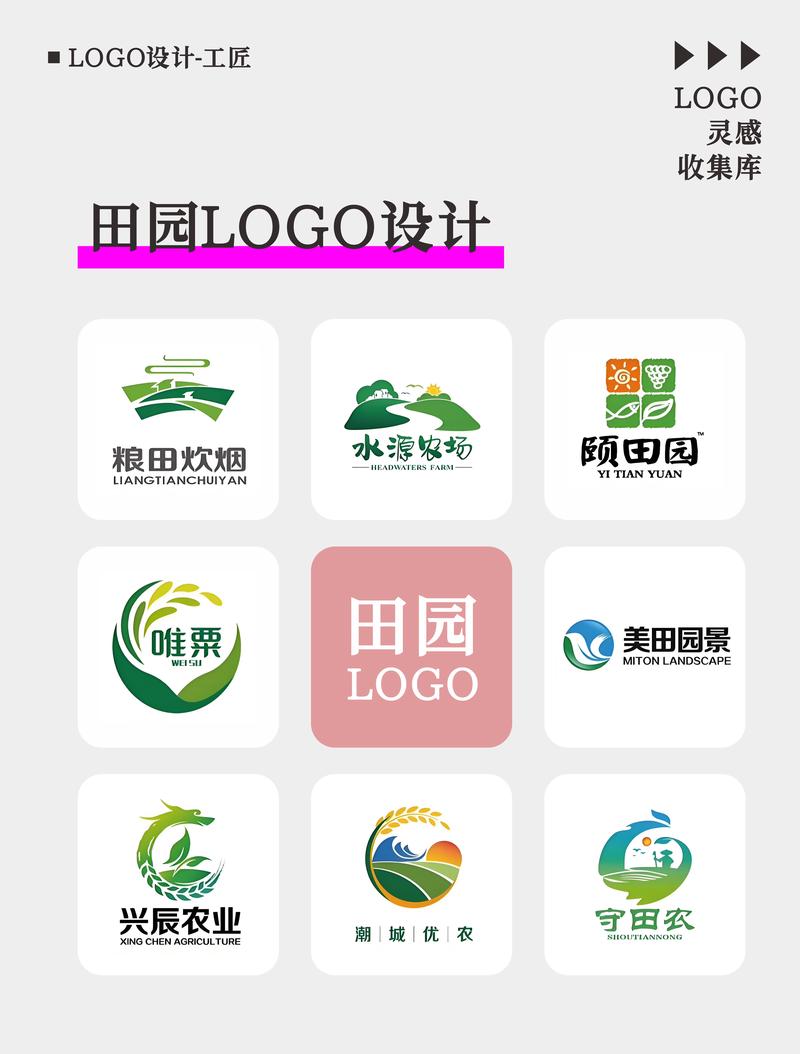 梦幻田园赚钱版图标
