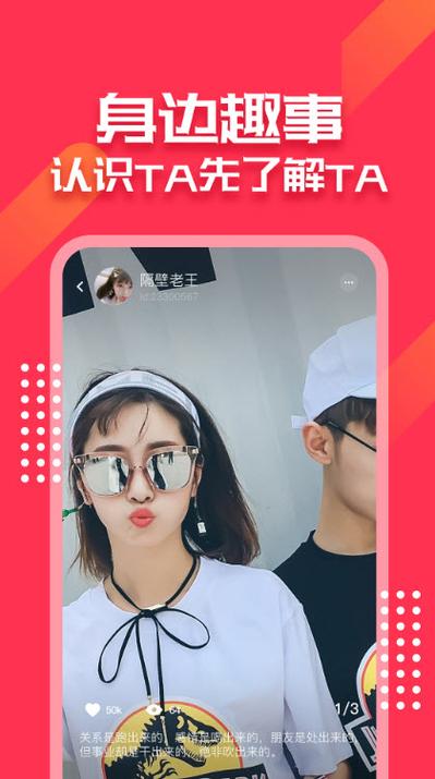 抖阴探探网站