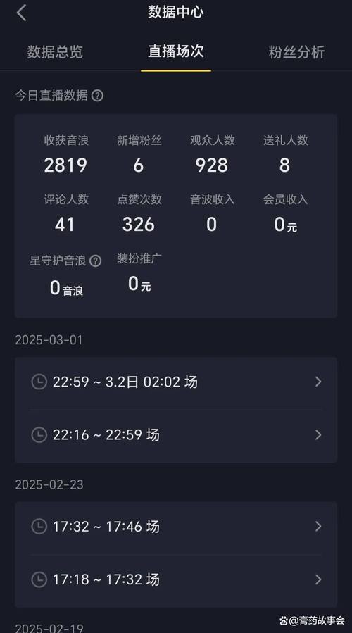 6d直播回归地址最新获取方式赚钱版页面版