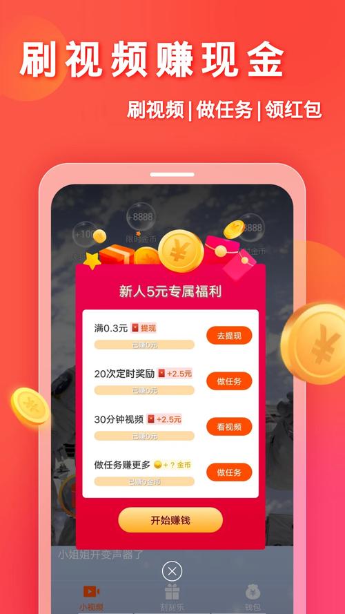 妙看赚钱是正规吗约会版