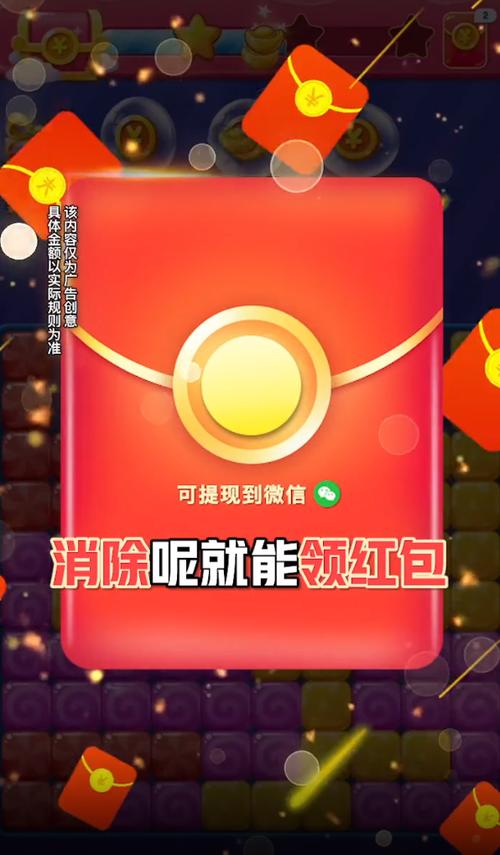 欢乐糖果消领钱版最新tv版
