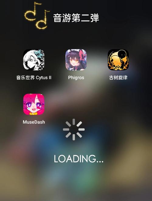 音游下载免费版防走失
