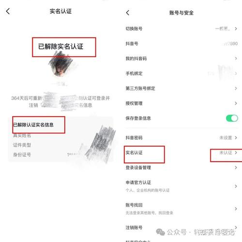 实名认证一键解除无限金币版