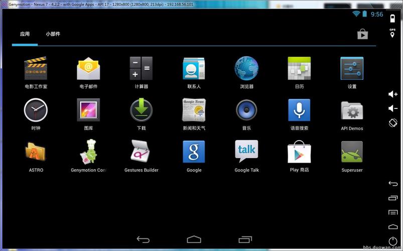 win7安卓模拟器下载黑色版免墙版
