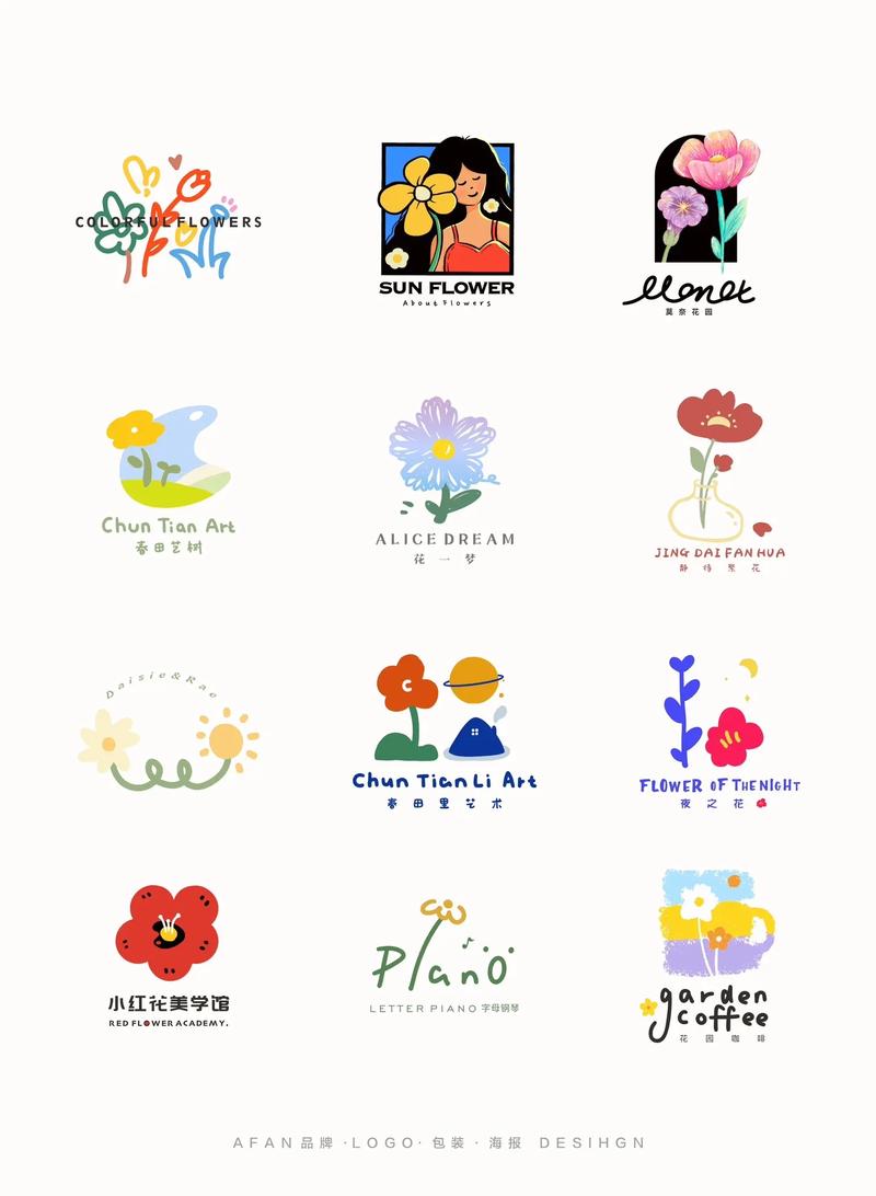 花花填色图标