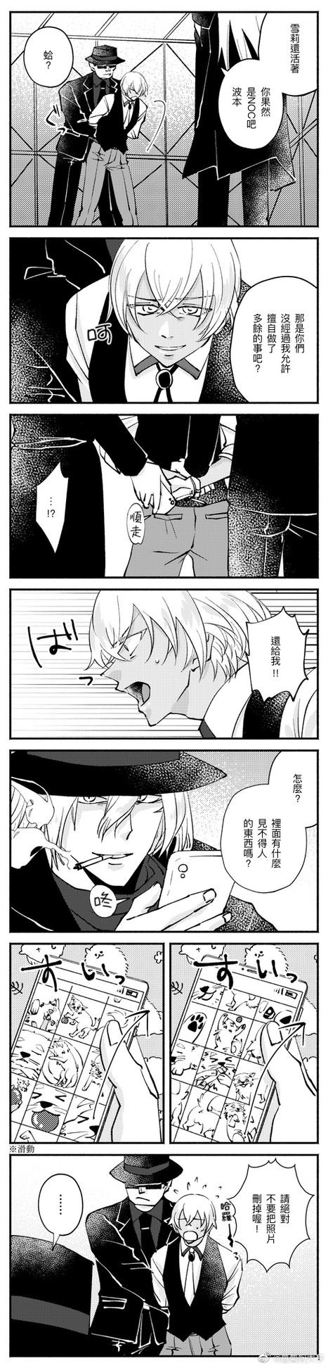 r18推特高危风险版安装入口中文版图标