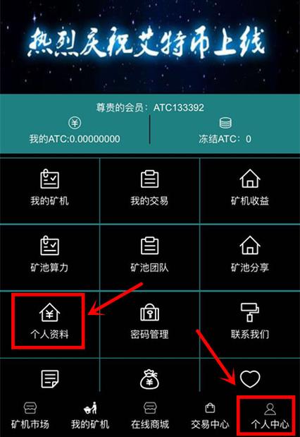 老哥稳全国兼职官网版黑色版免墙版