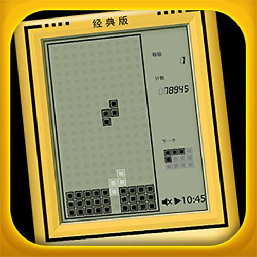 俄罗斯方块豪华版ios旧版下载图标