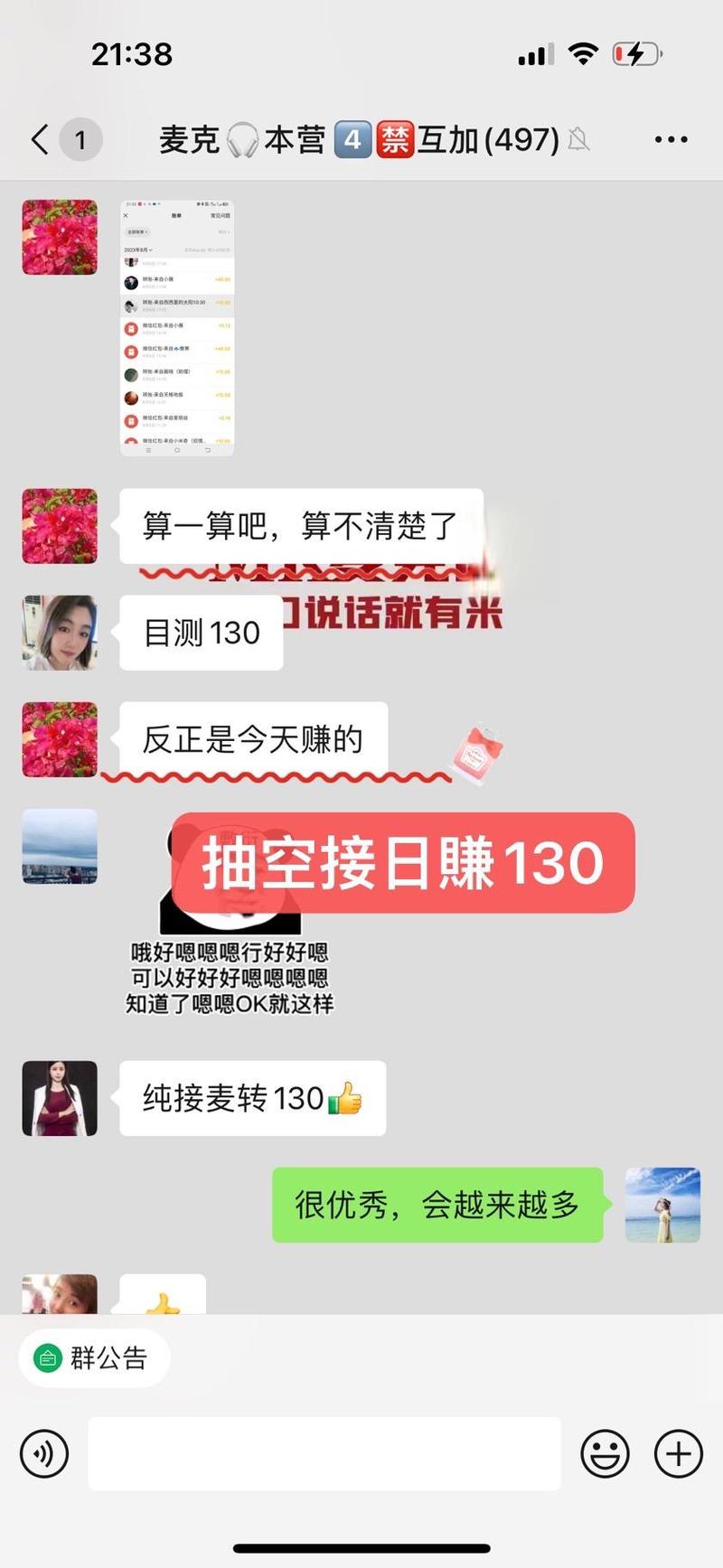 手机打字兼职一单一结