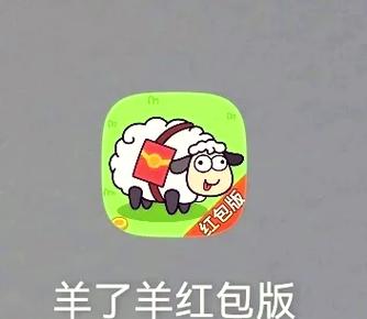 赚钱提现红包版图标