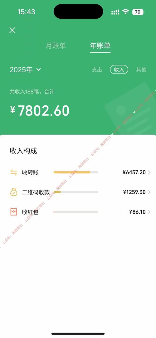 瓜子转赚钱平台安装到手机