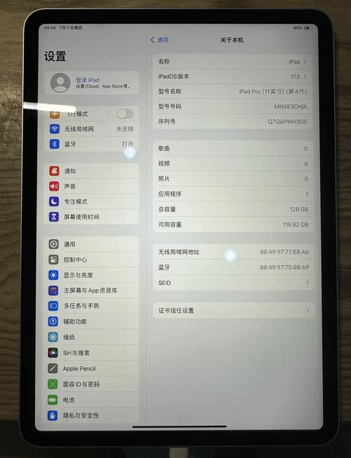 Piapp1.32最新版本