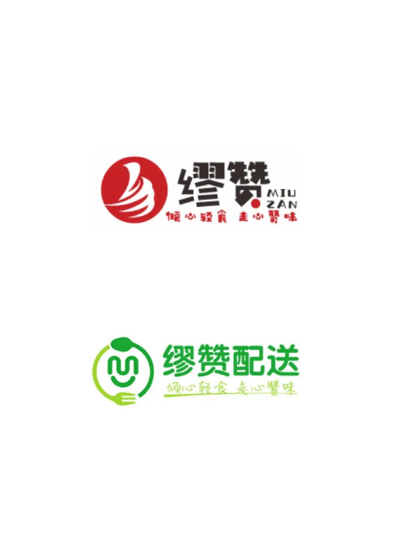 食品配送方案图标