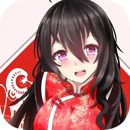 我的打工女友破解版2.3图标