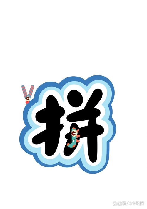 拼字大王v1.0图标