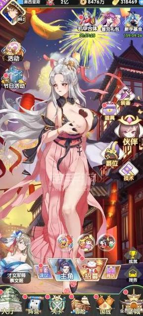 放置海岛无和谐版