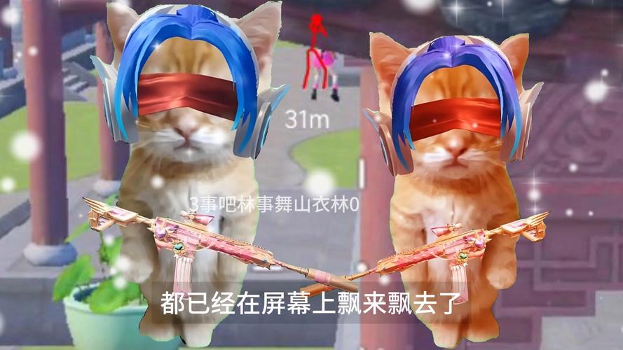 猫猫吃鸡红包版