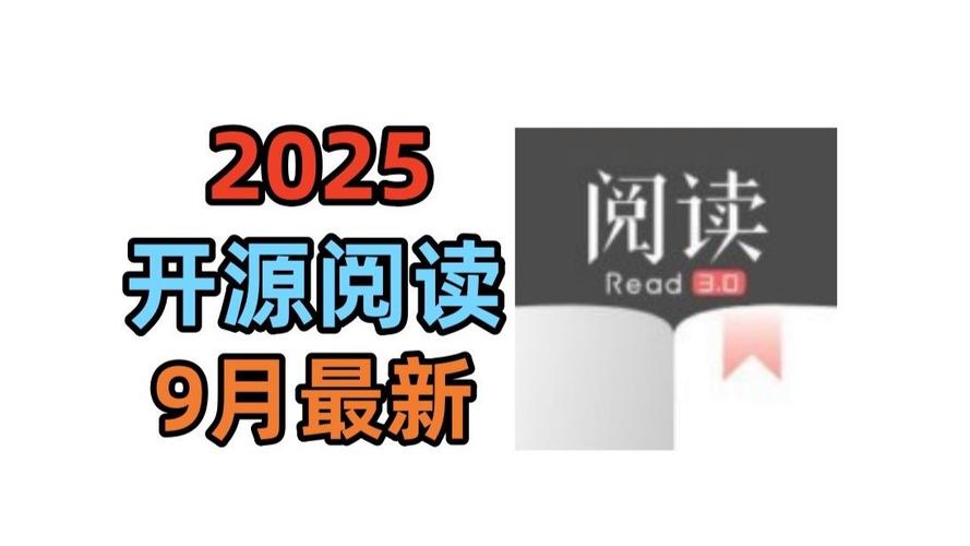 10000个书源2025年