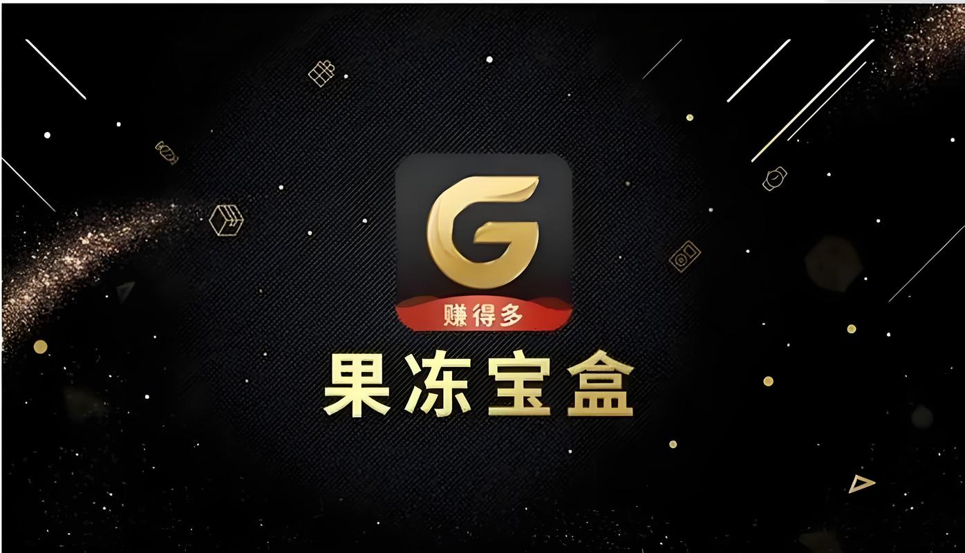 果冻宝盒赚钱模式图标