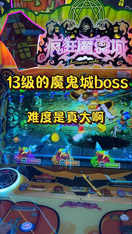 疯狂魔鬼城单机版下载测试新版图标