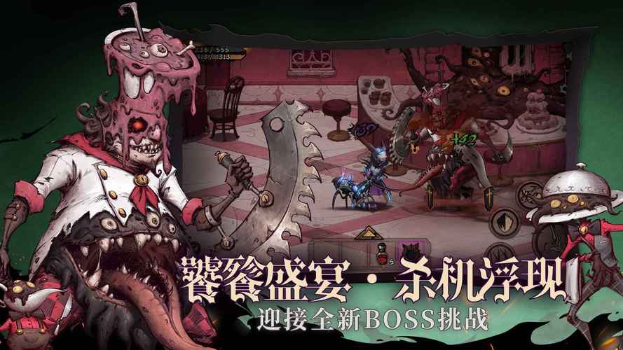异化之地内购破解版贴吧图标