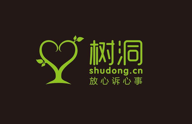 有心事树洞图标