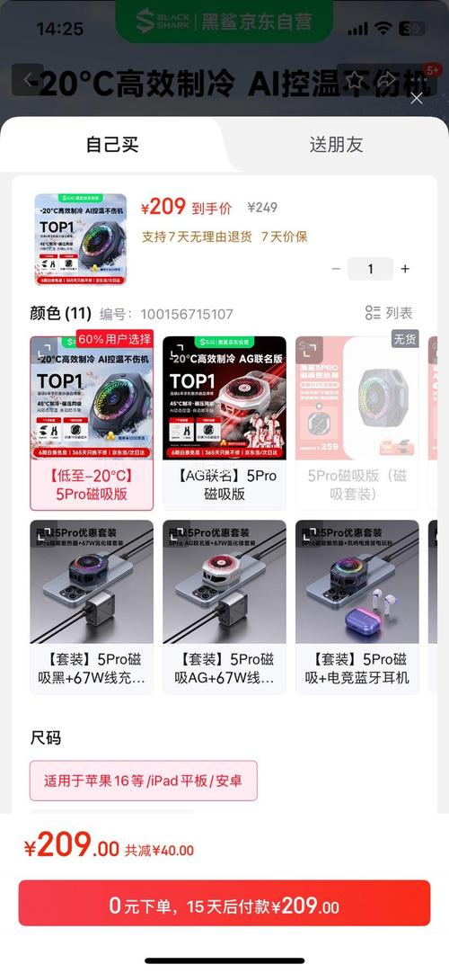 黑鲨阁2022v1.0.1
