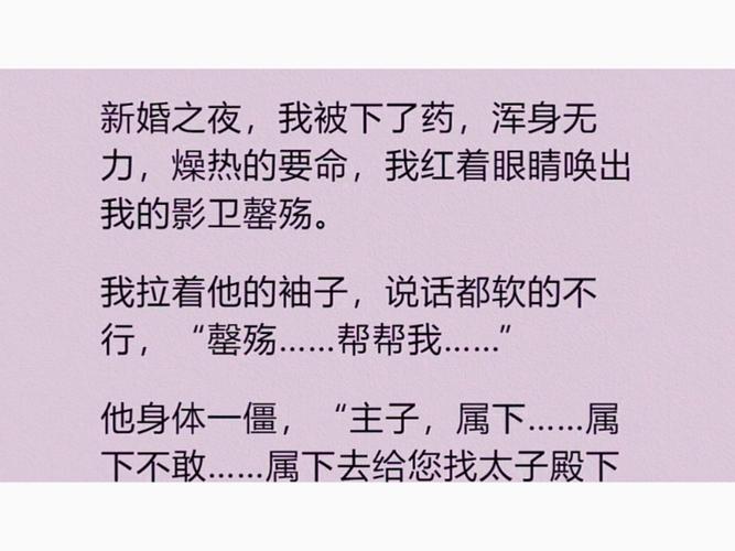 奇怪的后半句赚钱版