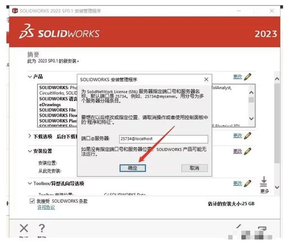 solidworks2012汉化破解最新版本赚红包版