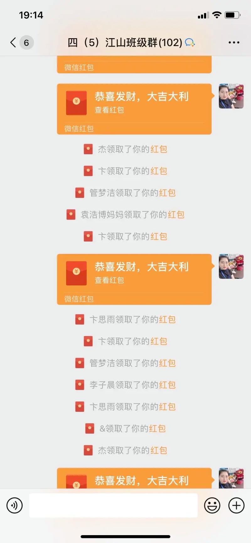 红包同城群抢红包怎么弄页面版