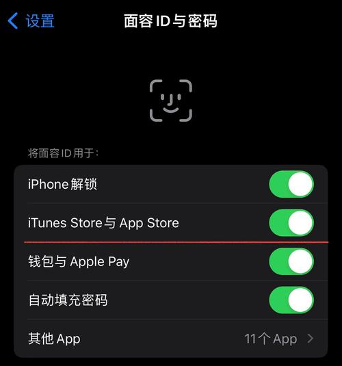 id被禁用app去广告安卓版图标