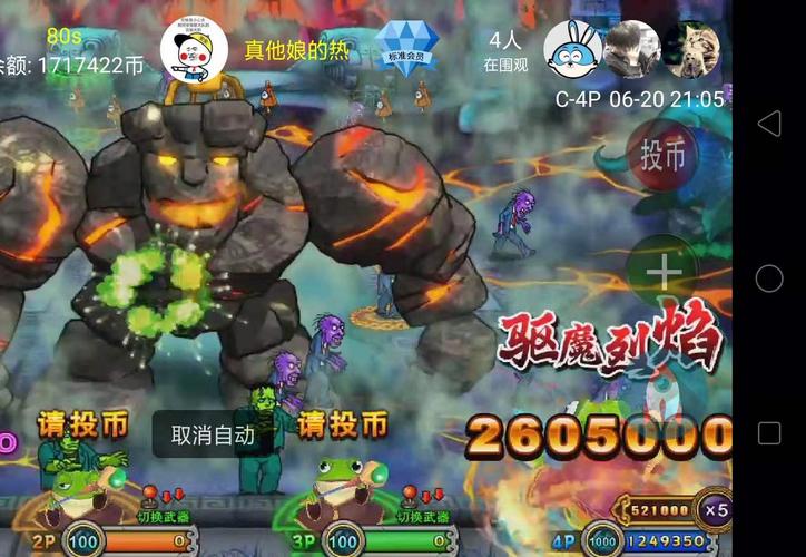 疯狂魔鬼城单机版下载测试新版