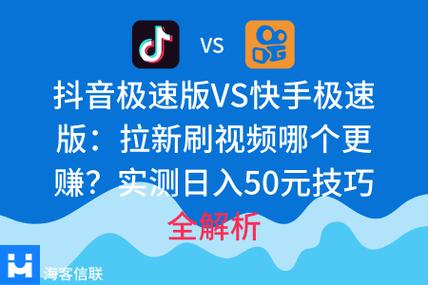快手极速版免费2023赚钱版下载蓝色旧版无广告图标