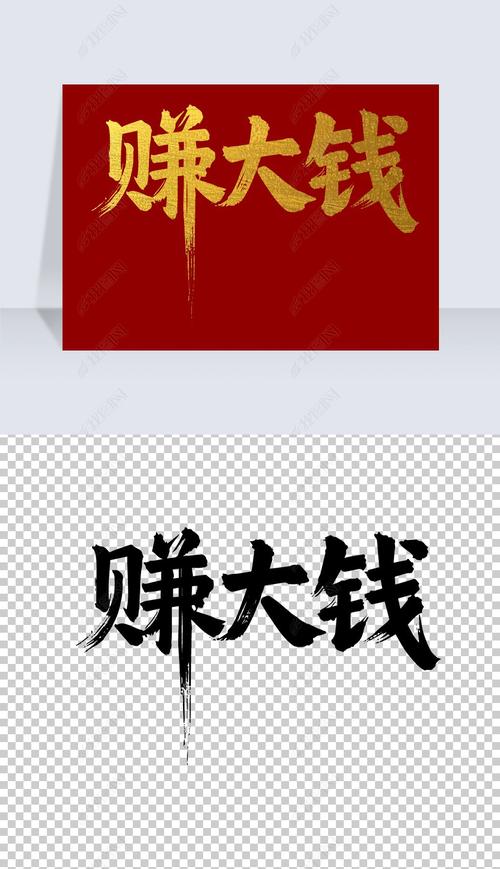 老板赚大钱下载免付费